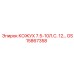 GS15867358 КОЖУХ 7.5-10Л.С. 12 Epiroc