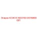 GS15868081 КОЖУХ NGG150 Epiroc