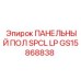 GS15868838 ПАНЕЛЬНЫЙ ПОЛ SPCL LP Эпирок