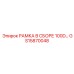 Сборная рамная система 100D GS15870048 Epiroc