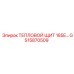 GS15870509 ТЕПЛОВОЙ ЩИТ 185E Epiroc