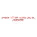 Комплект рамы для буровой техники Epiroc CNG-B