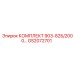 GS2072701 КОМПЛЕКТ 903-82Б/2000 Epiroc
