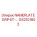 GS2101802 NAMEPLATE GRP 6T-... Epiroc