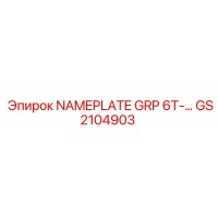 GS2104903 NAMEPLATE GRP 6T-... Epiroc