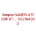 GS2104903 NAMEPLATE GRP 6T-... Epiroc