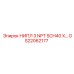 GS22062177 НИПЛ 3 NPT SCH40 X… Epiroc