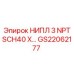 GS22062177 НИПЛ 3 NPT SCH40 X… Epiroc