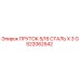 Фото стального прутка GS22062542 диаметром 5/16 для буровых машин Epiroc