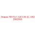 GS22062550 ЛЕНТА 1-1/4 X 29-3/ Epiroc