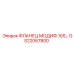 GS22067800 ФЛАНЕЦ МОДИФ.10S Epiroc