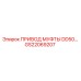 GS22069207 ПРИВОД МУФТЫ DD50… Epiroc