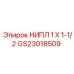 GS23018509 НИПЛ 1 X 1-1/2 Epiroc