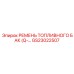 GS23022507 РЕМЕНЬ ТОПЛИВНОГО БАК (Q-…) Epiroc