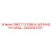 GS23023107 GSKT ГОЛОВКА ЦИЛИНДРА-МОД Epiroc