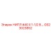 GS23023852 НИПЛ #40 X 1-1/2 В.… Epiroc