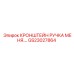 Регулируемый кронштейн для джойстиков GS23027864