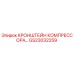 Оригинальный кронштейн компрессора Epiroc артикул GS23032259