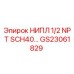 GS23061829 НИПЛ 1/2 NPT SCH40 Epiroc