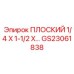 GS23061838 ПЛОСКИЙ 1/4 X 1-1/2 X Epiroc