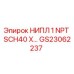 GS23062237 НИПЛ 1 NPT SCH40 X… Epiroc