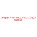 Угол 1/8 Х 3/4 Х 1 артикул GS23062252 от Epiroc