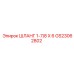 GS23062802 ШЛАНГ 1-7/8 X 6 Epiroc