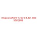 GS23062806 ШЛАНГ 3-1/2 X 6 ДЛ. Epiroc