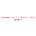 Фитинг угловой гидравлический GS23062943 для техники Epiroc