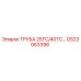 Оригинальная труба Epiroc GS23063396 диаметр 25ТС/40ТС