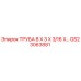 Фото оригинальной трубы Epiroc GS23063881 для буровых установок