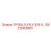 Оригинальная гидравлическая труба Epiroc GS23063883