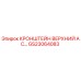 Оригинальный верхний кронштейн GS23064083 производителя Epiroc