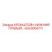 Опорный кронштейн GS23064111 правой стороны Epiroc