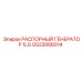GS23066014 РАСПОРНЫЙ ГЕНЕРАТОР 1LG Epiroc