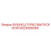 GS23066065 ФЛАНЕЦ ТУРБО ВЫПУСКНОЙ Epiroc