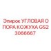 Кронштейн крепления кожуха GS23066667 для техники Epiroc