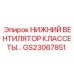 GS23067851 НИЖНИЙ ВЕНТИЛЯТОР КЛАССЕТЫ Epiroc