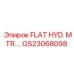 GS23068098 FLAT HYD. MTR. MOUNT Epiroc