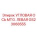 Оригинальная левая ось MTG GS23068555 для оборудования Epiroc