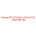 GS23068740 ПЛАСТИНА FLEXMASTER Epiroc