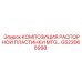 GS23068998 КОМПОЗИЦИЯ РАСПОРНОЙ ПЛАСТИНКИ MTG... Epiroc