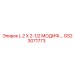 GS23071773 L 2 X 2-1/2 МОДИФ. Epiroc
