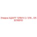 GS3018910 АДАПТ 125М Х 2-1/16… - Epiroc