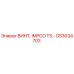 GS3034703 ВИНТ, IMPCO TS… | Epiroc