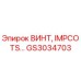GS3034703 ВИНТ, IMPCO TS… | Epiroc