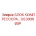 GS30398SP БЛОК КОМПРЕССОРА Epiroc