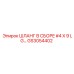 GS3054402 ШЛАНГ В СБОРЕ #4 X 9 LG Epiroc