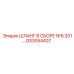 GS3054407 ШЛАНГ В СБОРЕ №6 201… Epiroc