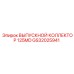 GS32025941 ВЫПУСКНОЙ КОЛЛЕКТОР 125MD Epiroc